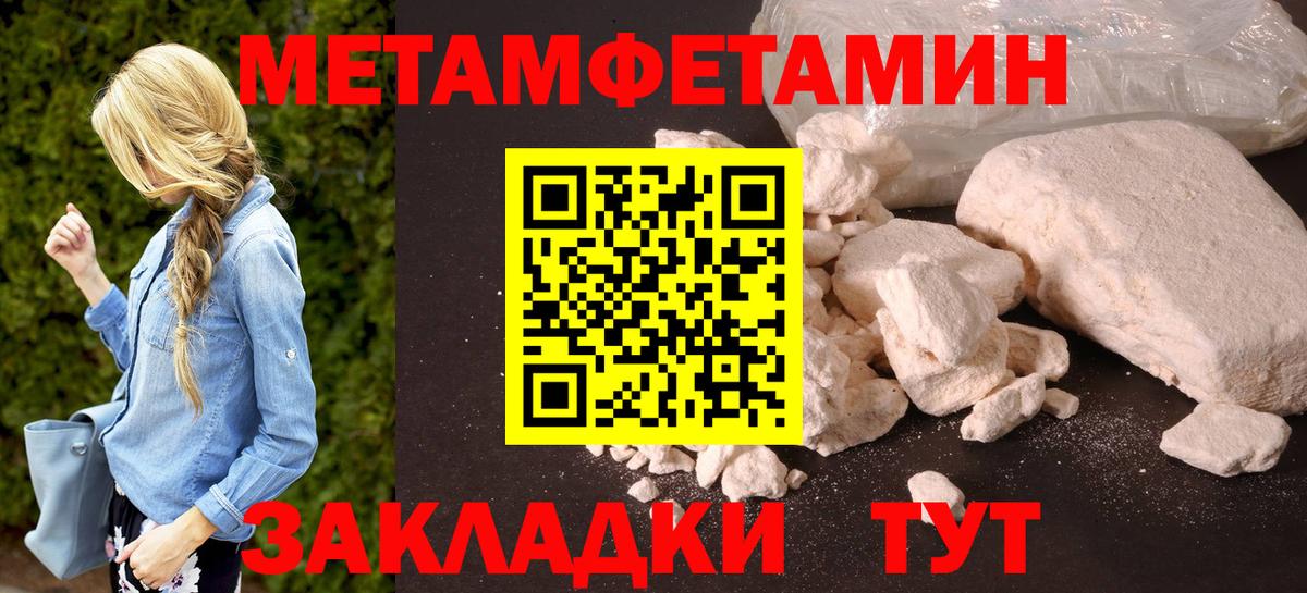 blacksprut tor  Вход с VPN  Чебаркуль  Амфетамин Premium 
