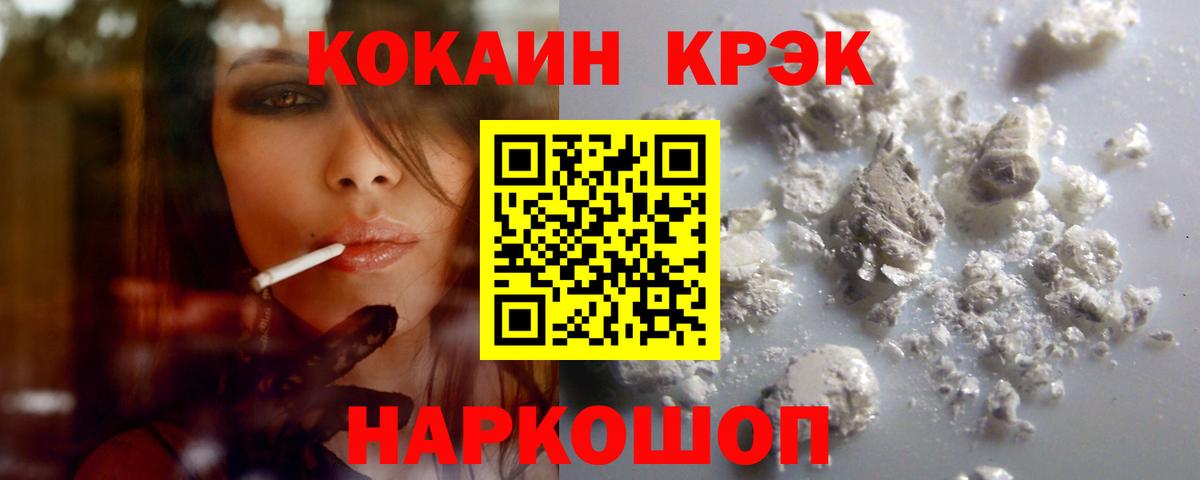 Кокаин Боливия Чебаркуль
