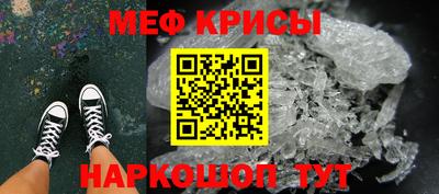 сатива Краснознаменск