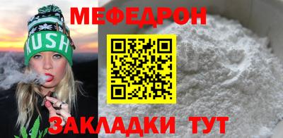 сатива Краснознаменск
