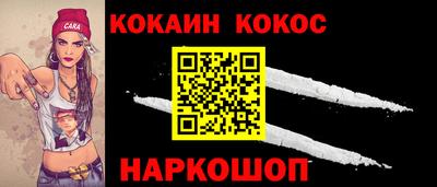 крисы Краснокаменск