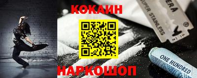 крисы Краснокаменск