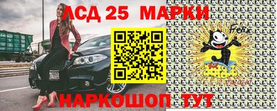 крисы Краснокаменск