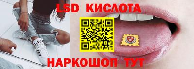 гидропоника Краснодар