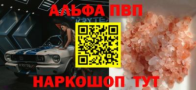 сатива Краснознаменск