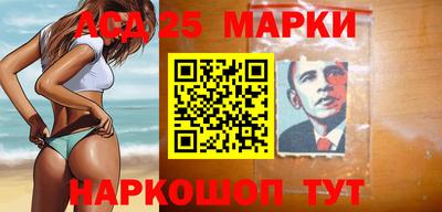 сатива Краснознаменск