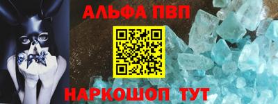 сатива Краснознаменск