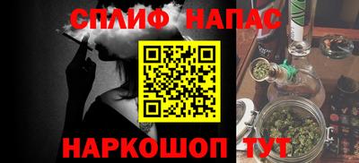 крисы Краснокаменск