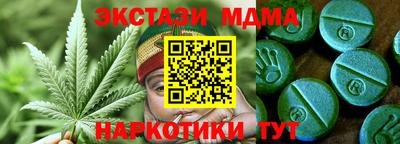 крисы Краснокаменск