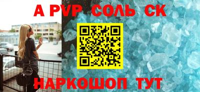 гидропоника Краснодар