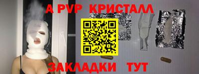 сатива Краснознаменск