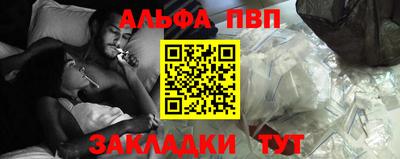 крисы Краснокаменск