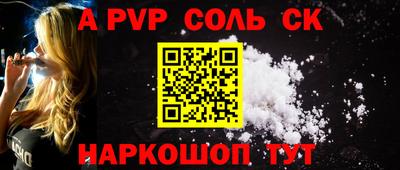 крисы Краснокаменск