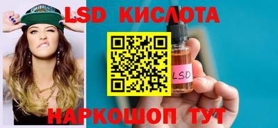 крисы Краснокаменск