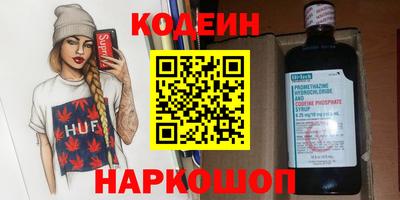 сатива Краснознаменск