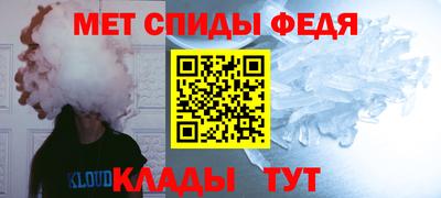 сатива Краснознаменск