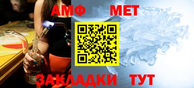крисы Краснокаменск