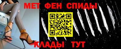 крисы Краснокаменск