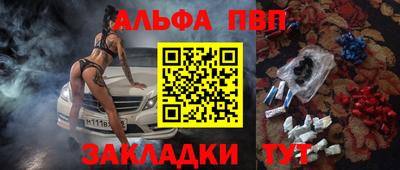 крисы Краснокаменск