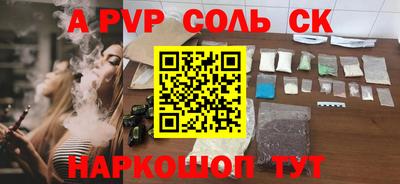 крисы Краснокаменск