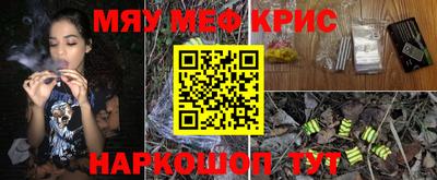сатива Краснознаменск