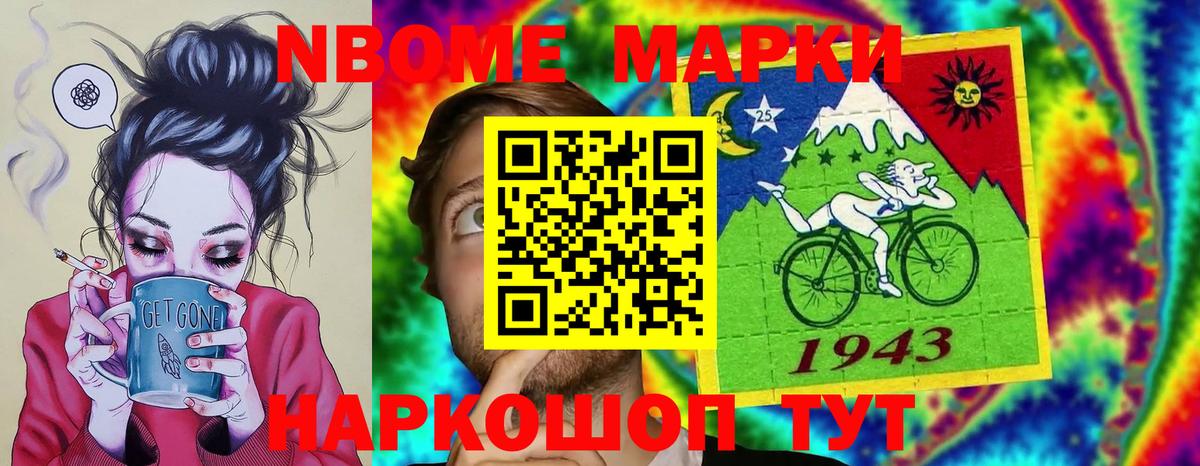 LSD-25 экстази ecstasy  Вход с VPN  Чебаркуль 