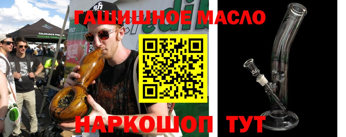 Дистиллят ТГК концентрат Чебаркуль