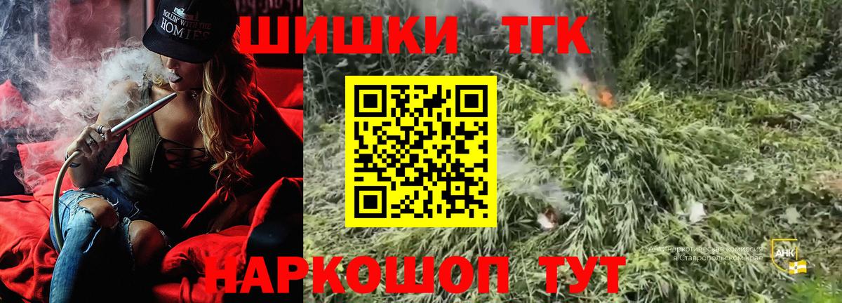 Марихуана SATIVA & INDICA  Вход с VPN  Чебаркуль  Бошки Шишки SATIVA & INDICA 