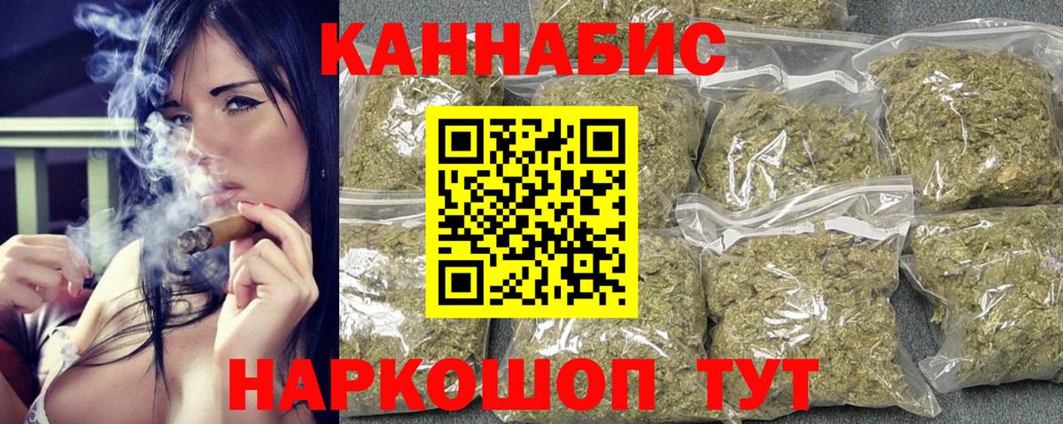 Шишки марихуана Amnesia Чебаркуль